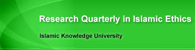 Research Quarterly in Islamic Ethics